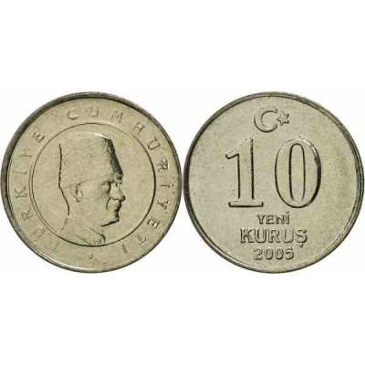 سکه 10 کروز - نیکل مس - ترکیه 2005 غیر بانکی