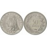 سکه 50 کروز - آلیاژ Acmonital- ترکیه 1972 غیر بانکی