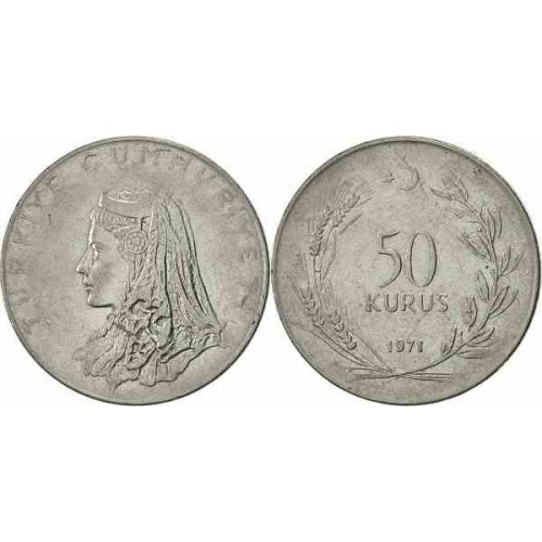 سکه 50 کروز - آلیاژ Acmonital- ترکیه 1971 غیر بانکی