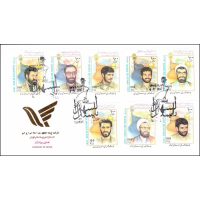 پاکت مهر روز  تمبر یادبود شهدا (3) 1376