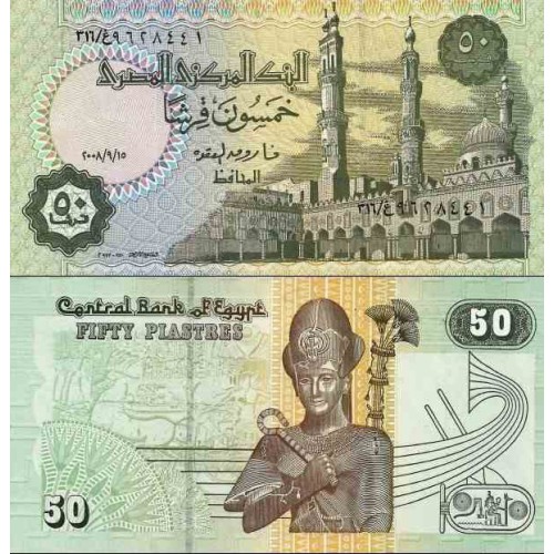 اسکناس 50 پیاستر - قرشا - مصر 2008