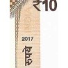 اسکناس 10 روپیه - هندوستان 2017 با حرف سر لوحه R