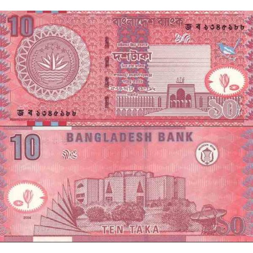 اسکناس 10 تاکا - بنگلادش 2004 اسکناس 10 تاکا - بنگلادش 2004