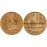 سکه 10 فرانک - نیکل برنج -فرانسه 1977 غیر بانکی