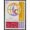 1 عدد تمبر صدمین سالگرد صلیب سرخ -الجزایر 1963