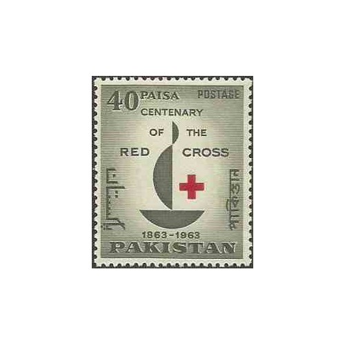 1 عدد تمبر صدمین سالگرد صلیب سرخ - پاکستان 1963