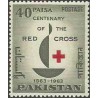 1 عدد تمبر صدمین سالگرد صلیب سرخ - پاکستان 1963