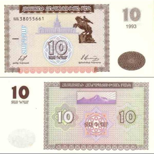 اسکناس 10 درام - ارمنستان 1993 اسکناس 10 درام - ارمنستان 1993