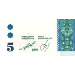 اسکناس 5 سامانی  - تاجیکستان 1999