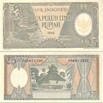 اسکناس 25 روپیه - اندونزی 1964 کیفیت 99%