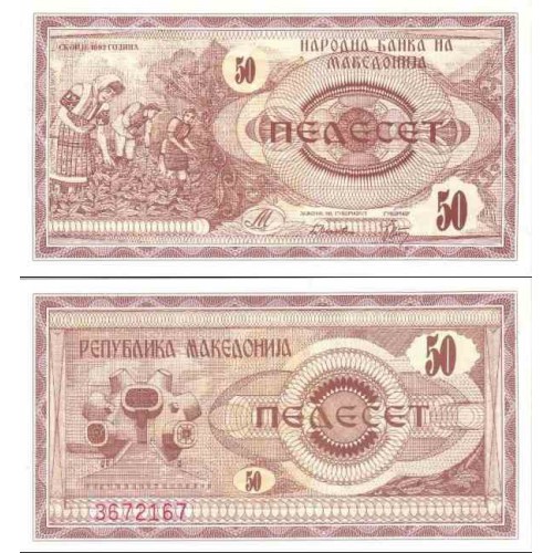 اسکناس 50 دینار - مقدونیه 1992 اسکناس 50 دینار - مقدونیه 1992