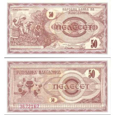 اسکناس 50 دینار - مقدونیه 1992