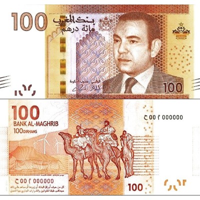 اسکناس 100 درهم - مراکش 2013