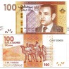 اسکناس 100 درهم - مراکش 2013