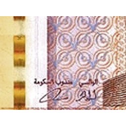 اسکناس 100 درهم - مراکش 2013