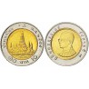 سکه 10 بات - بیمتال - مرکز مس آلومینیوم و  حلقه نیکل مس - تایلند 2008 غیر بانکی