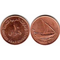 سکه 10 فلوس - برنز - امارات متحده عربی 1973 غیر بانکی