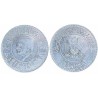 سکه 1 ریال - نیکل - سوریه 1978 غیر بانکی