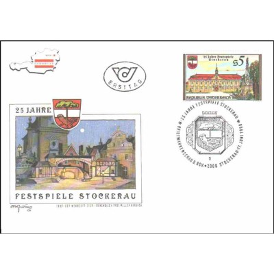 پاکت مهر روز  جشنواره استوکراو - اتریش 1988