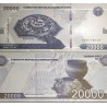 اسکناس 20000 سام - ازبکستان 2021