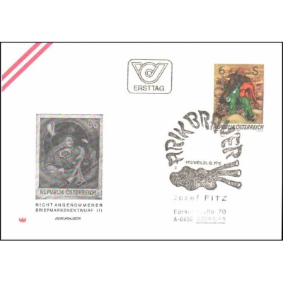 پاکت مهر روز  تابلو نقاشی اثر آریک براوئر - هنر مدرن - اتریش 1976