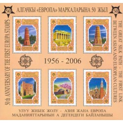 مینی شیت پنجاهمین سالگرد تمبرهای اروپا - Cept - قرقیزستان 2005 قیمت 16.9 دلار