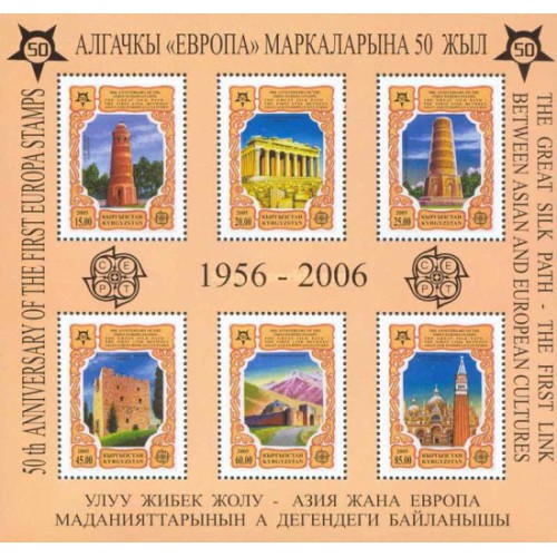 مینی شیت پنجاهمین سالگرد تمبرهای اروپا - Cept - قرقیزستان 2005 قیمت 16.9 دلار مینی شیت پنجاهمین سالگرد تمبرهای اروپا - Cept - قرقیزستان 2005 قیمت 16.9 دلار