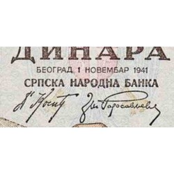 اسکناس تابلویی 50 دینار - صربستان 1941 فیلیگران زن با تاج گل