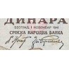 اسکناس تابلویی 50 دینار - صربستان 1941 فیلیگران زن با تاج گل