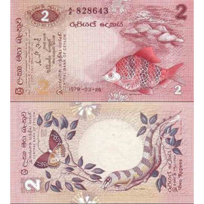 اسکناس 2 روپیه - سریلانکا 1979 تاریخ 26.03.1979