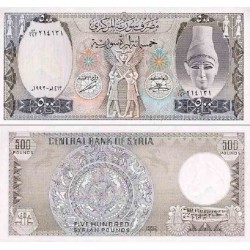اسکناس 500 پوند - لیره - سوریه 1992