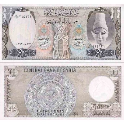 اسکناس 500 پوند - لیره - سوریه 1992