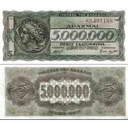 اسکناس 5.000.000 دراخما - یونان 1944  با پرفیکس سریال - کیفیت در حد بانکی