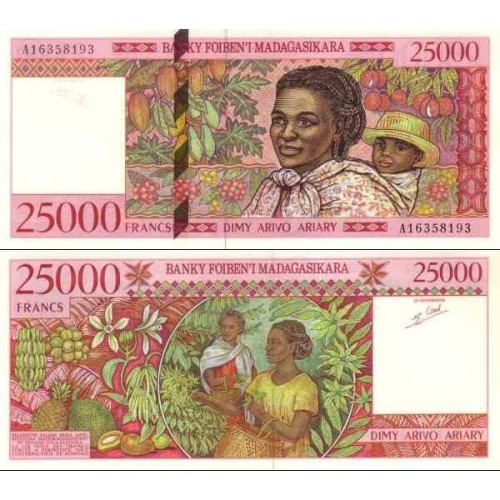 اسکناس 25000 فرانک - 5000 آریاری - ماداگاسکار 1998