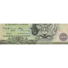 اسکناس پلیمر 2 دلار - یادبود 25مین سالروز تاسیس بانک مرکزی  - جزایر سلیمان 2001