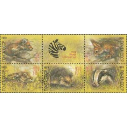 5 عدد تمبر صندوق اعانه باغ وحش - B - شوروی 1989