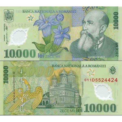 اسکناس پلیمر 10000 لیو - رومانی 2001 پرفیبکس سریال 01