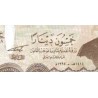 اسکناس 50 دینار - عراق 1994