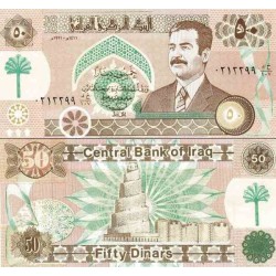 اسکناس 50 دینار - عراق 1991 سری اورژانسی جنگ خلیج فارس
