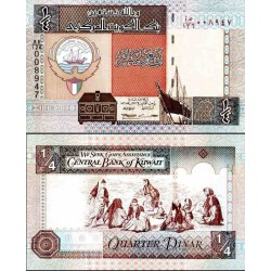 اسکناس ربع دینار - کویت 1994