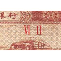 اسکناس 1 فن - چین 1953 با اعداد کنترلی لاتین 2 حرفی
