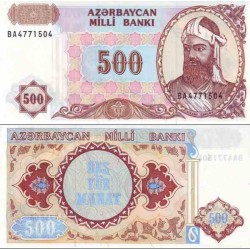 اسکناس 500 منات - نظامی گنجوی - آذربایجان 1993 سریال دوحرفی