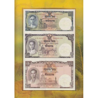 اسکناس یادبودی هشتادمین سالروز تولد پادشاه در فولدر مخصوص - uncut - تایلند 2007