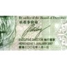 اسکناس 50 دلار - بانک شرکتی هنگ کنگ و شانگهای - هنگ کنگ 2007 سری شیر