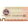اسکناس 5000 وون - کره جنوبی 2006