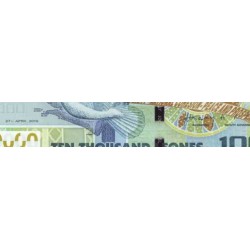 اسکناس 10000 لئون - سیرالئون 2010