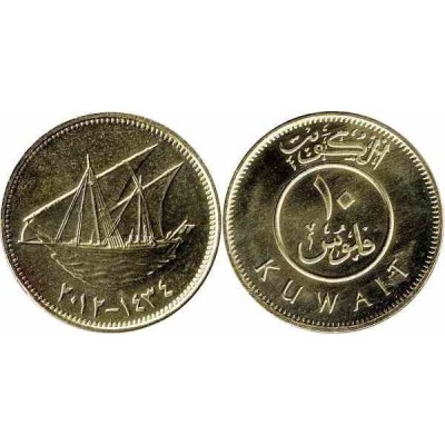 سکه 10 فلس - نیکل برنج روکش استیل - کویت 2015 غیر بانکی