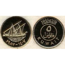 سکه 5 فلس - برنج روکش استیل - کویت 2015 غیر بانکی