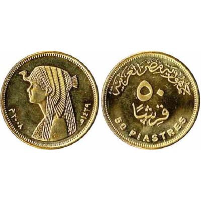 سکه 50 پیاستر - برنج روکش استیل - مصر 2012 غیر بانکی