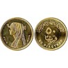 سکه 50 پیاستر - برنج روکش استیل - مصر 2012 غیر بانکی